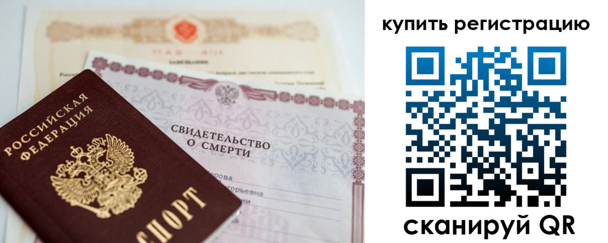 пропишу в квартире в Уржуме