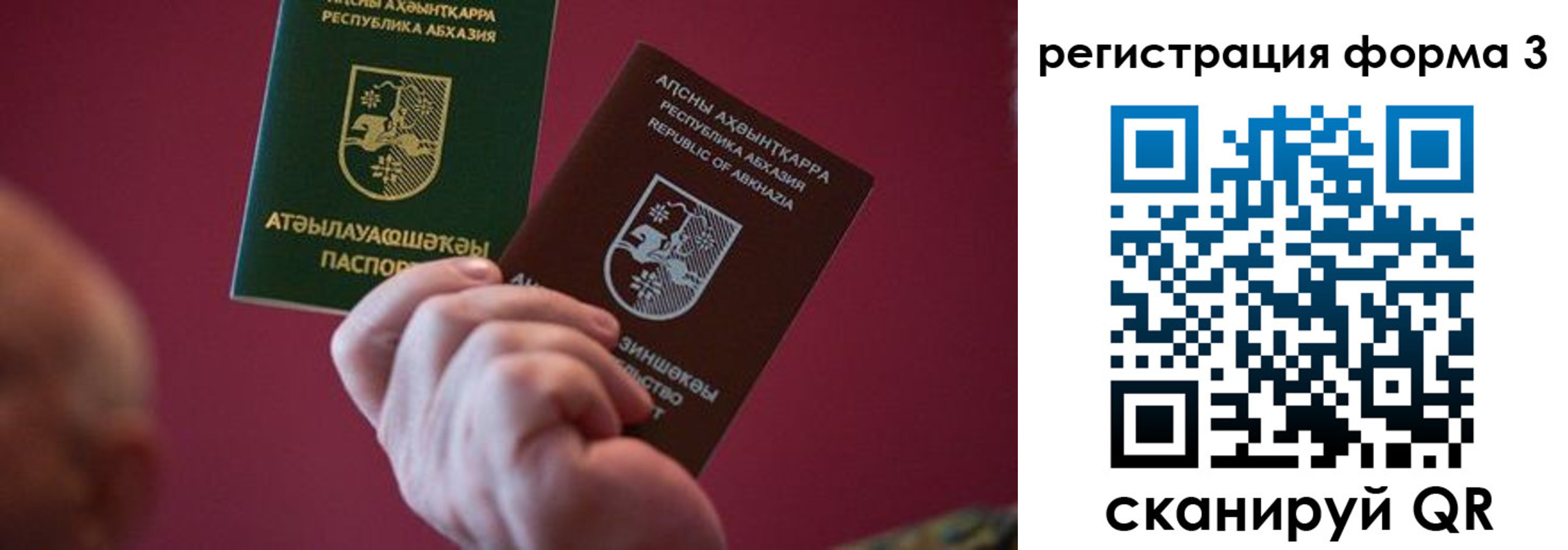 временная регистрация для школы в Уржуме