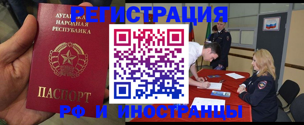 временная регистрация недорого в Уржуме