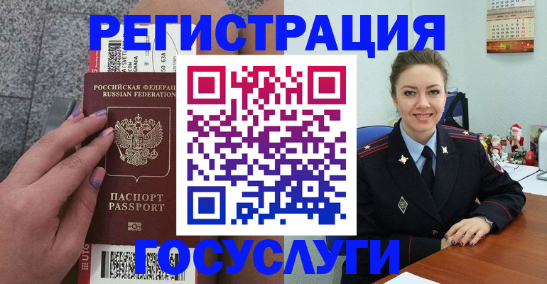 прописка законно в Уржуме